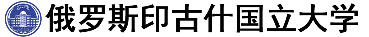 俄罗斯伊万诺沃国立理工大学logo